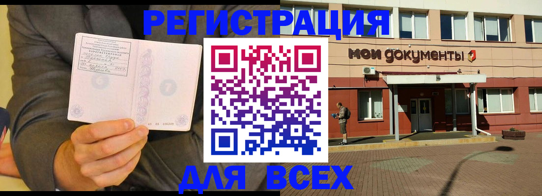 временная регистрация госуслуги в Петушках