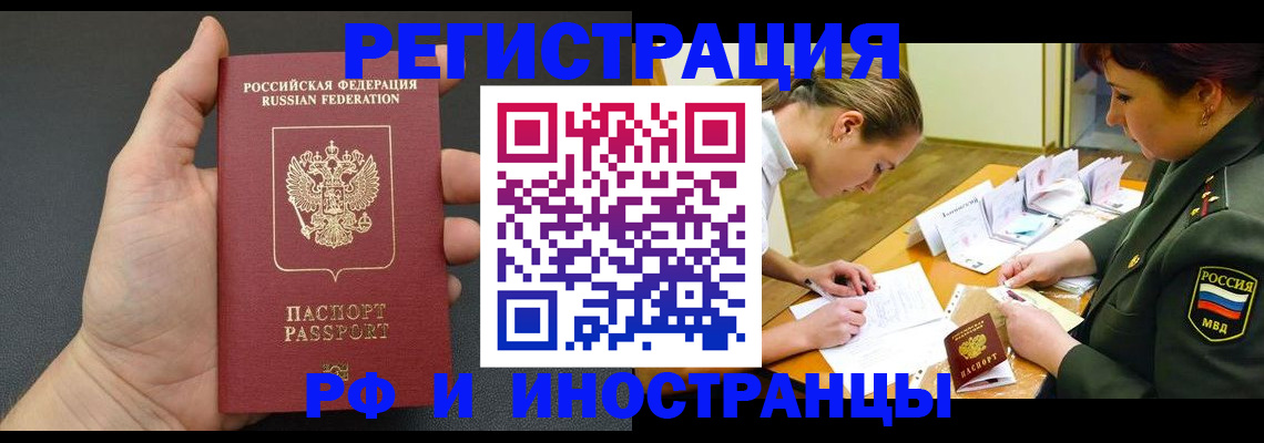найти адрес прописки в Петушках