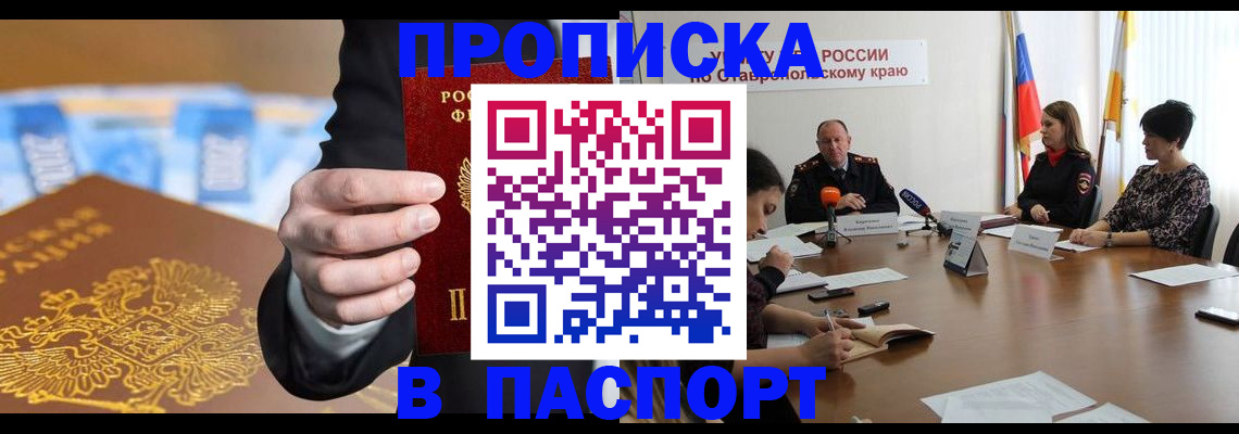 временная регистрация поиск в Петушках