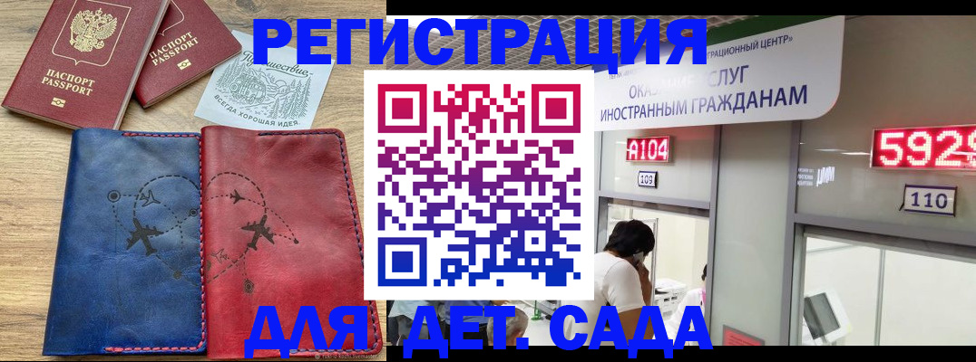 прописка поиск в Петушках